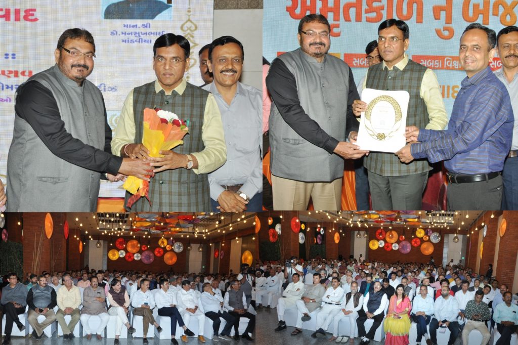 mansukh mandviya 12-02-2023