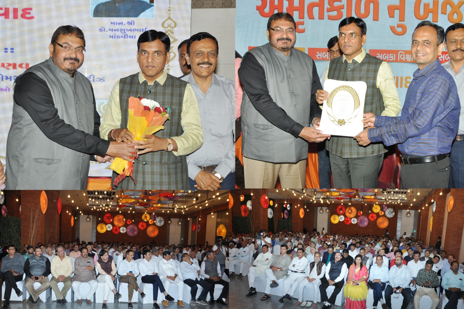 mansukh mandviya 12-02-2023